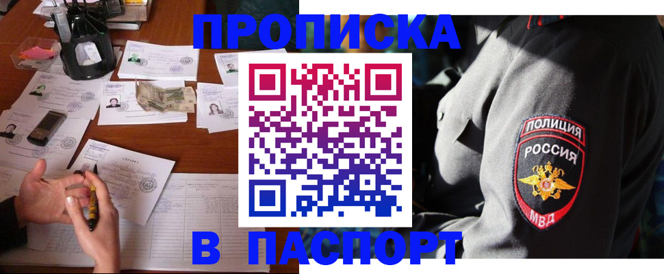 миграционный учет в Кандалакше